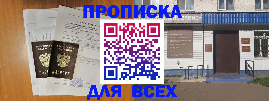 форма 3 в Крымске